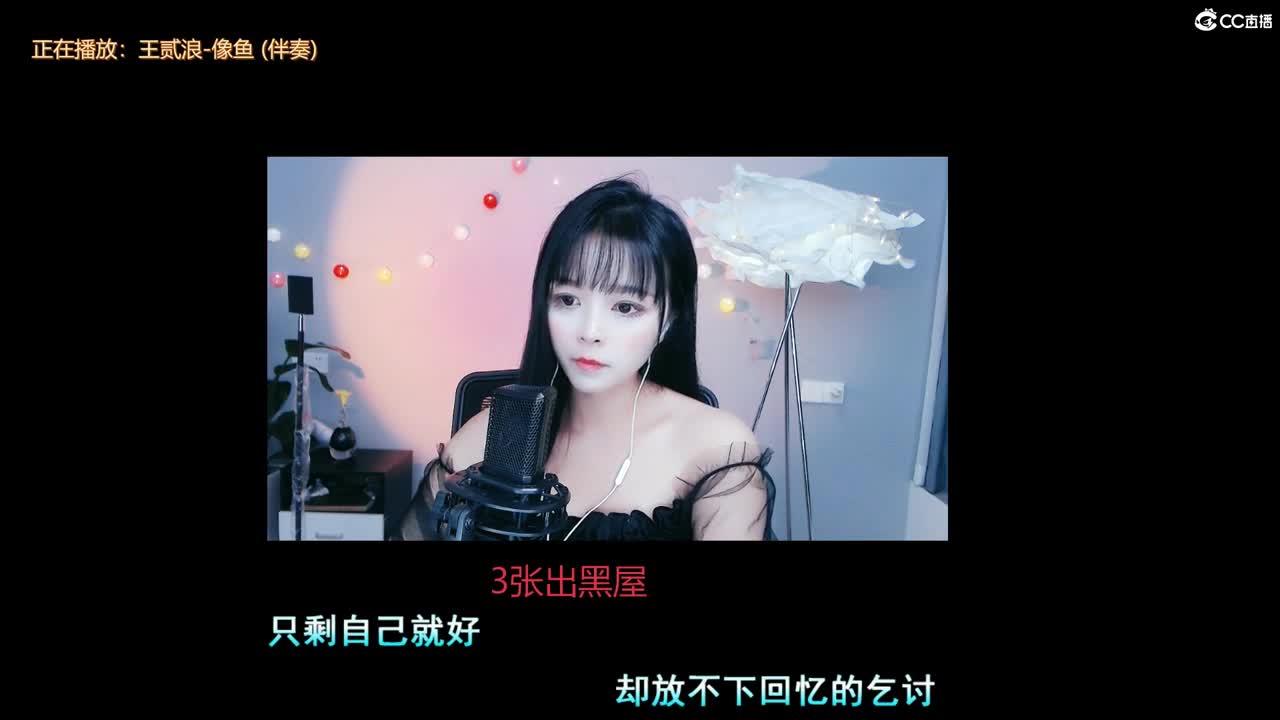 别烦了 就我了 第2段