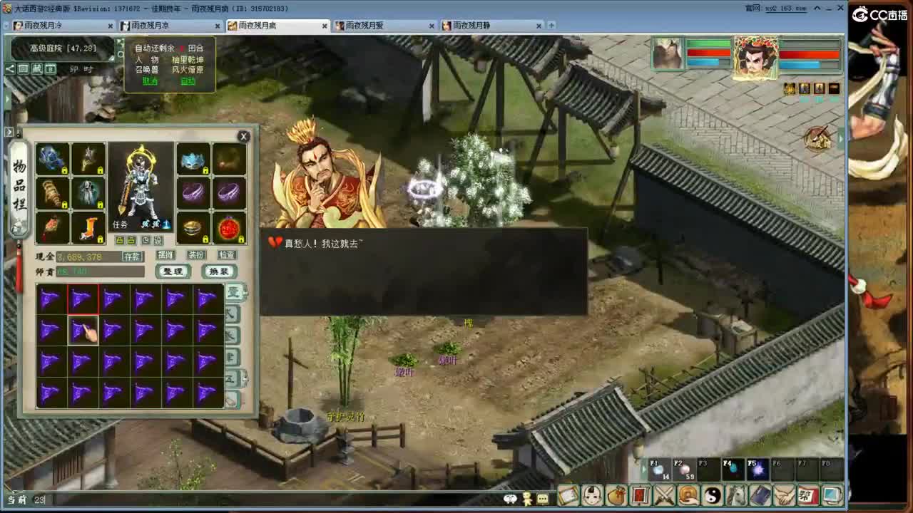 不努力，就是社会边角料？ 第2段