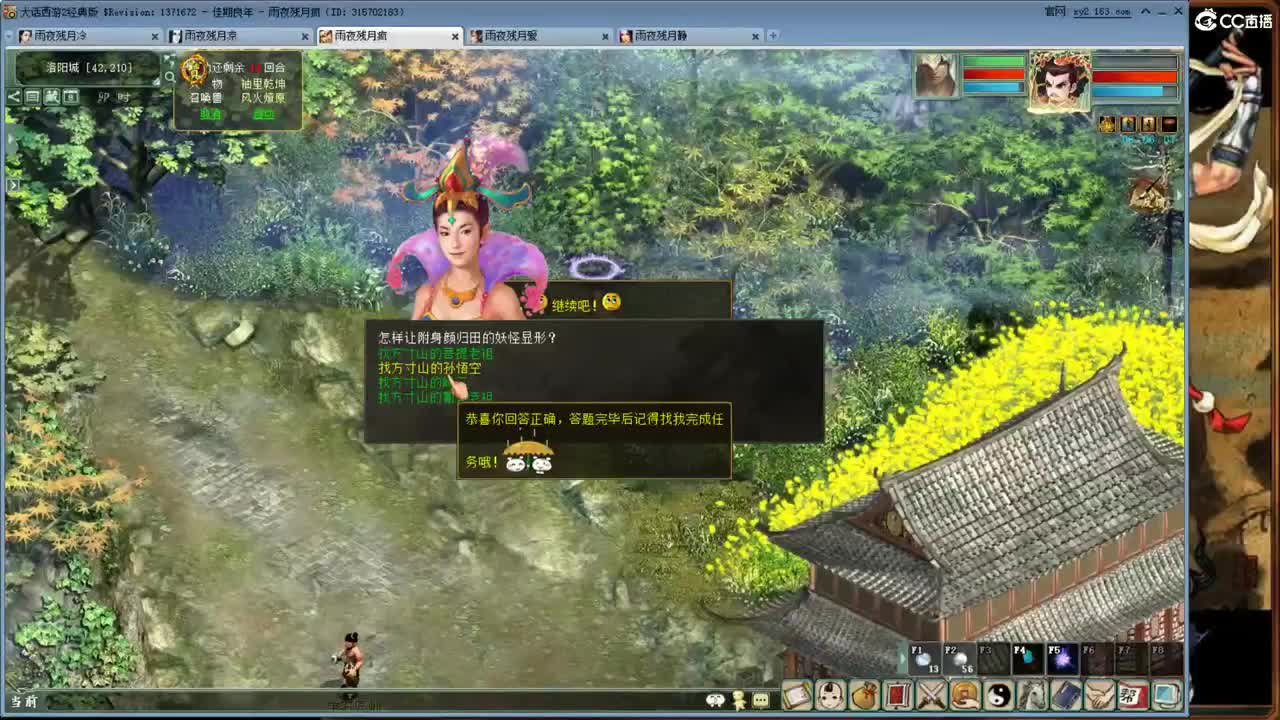 不努力，就是社会边角料？ 第3段