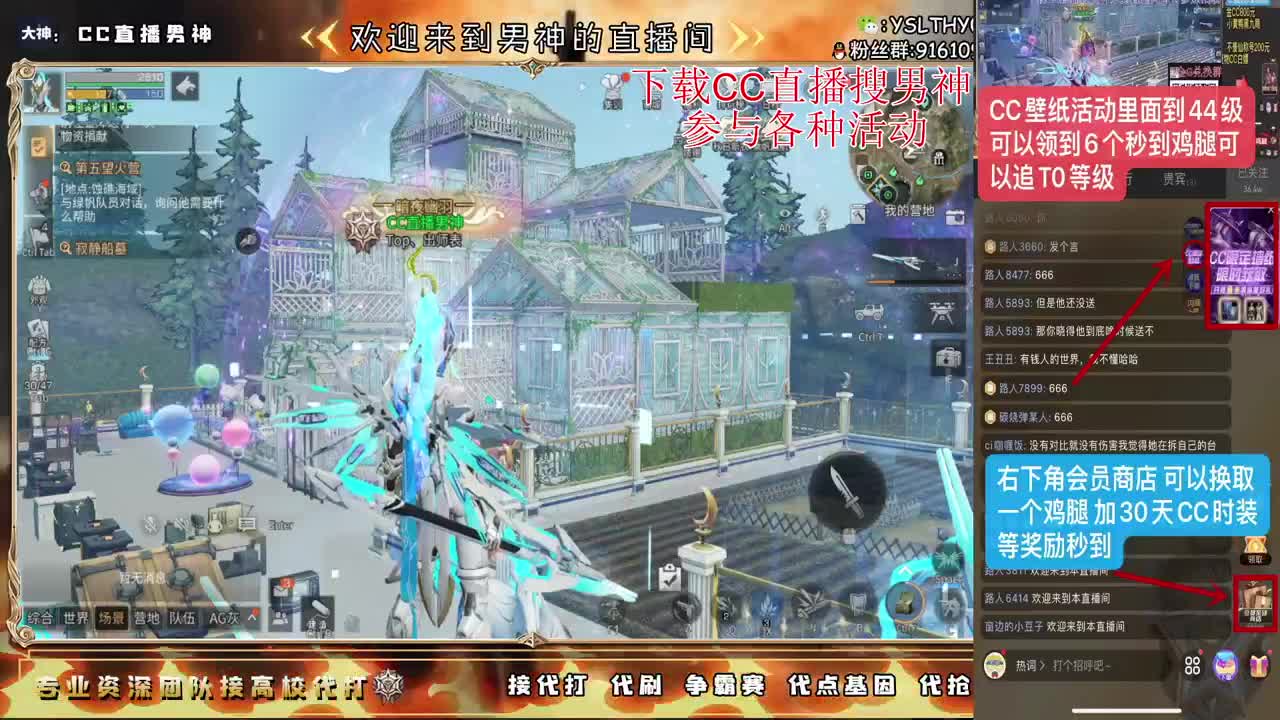月卡换时装鸡腿秒到 第1段