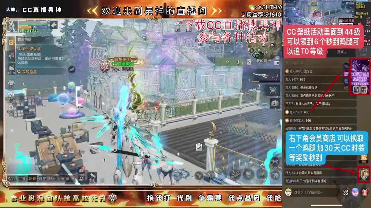 月卡换时装鸡腿秒到 第2段