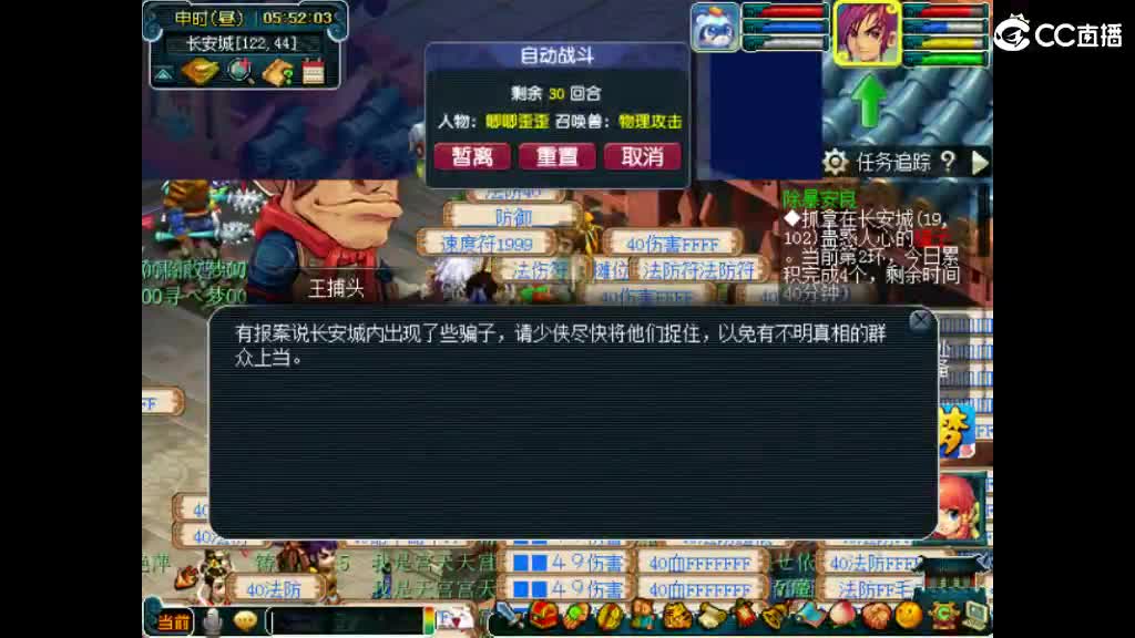 岁岁长安求老板秒了一组