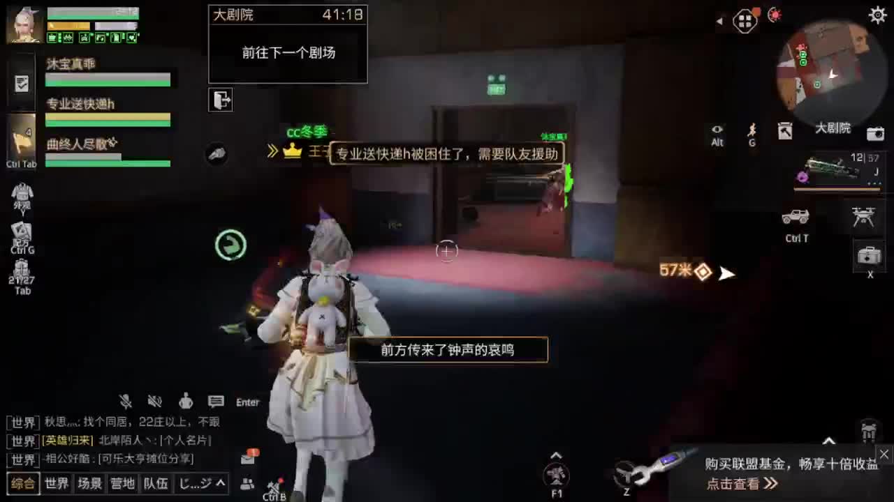 距离你只有一个屏幕