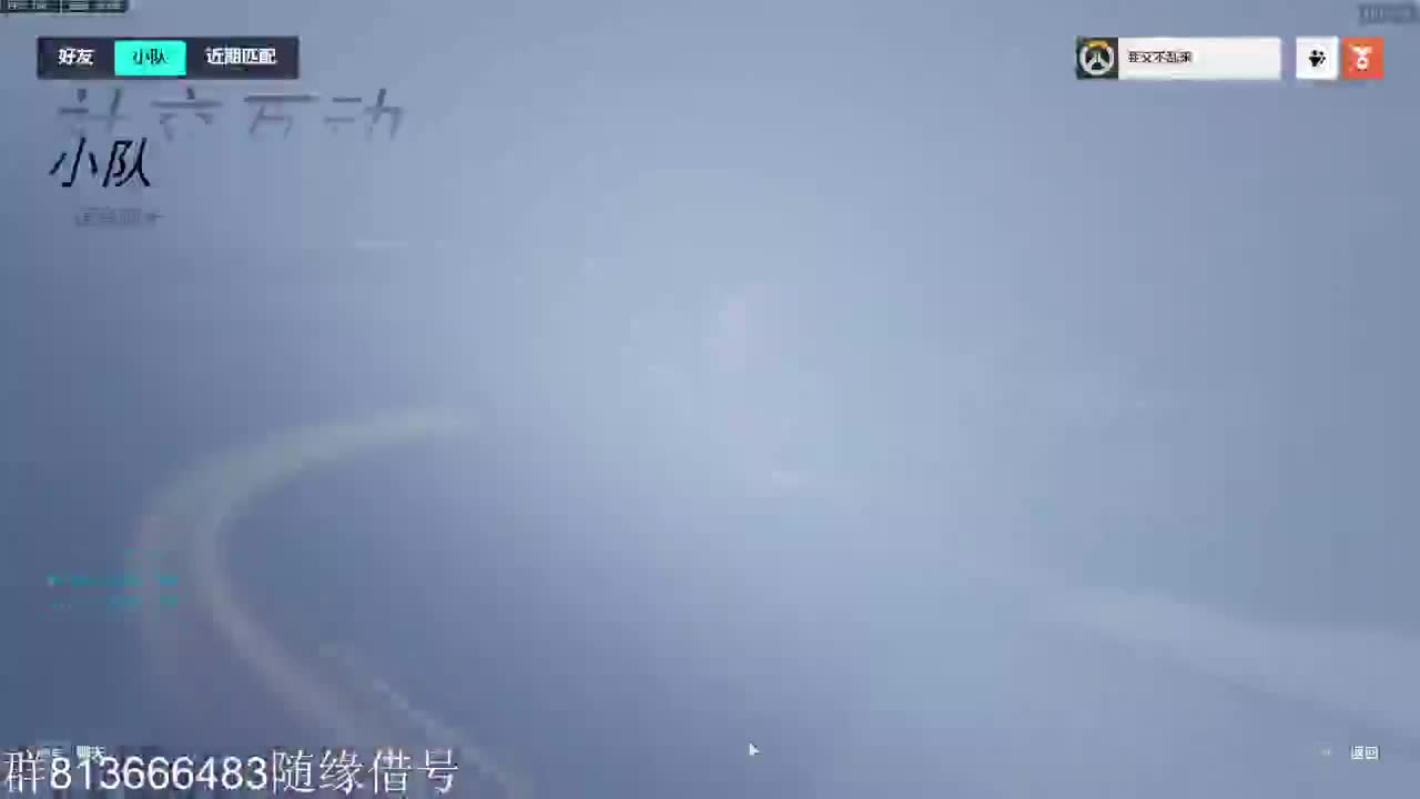 宗师局