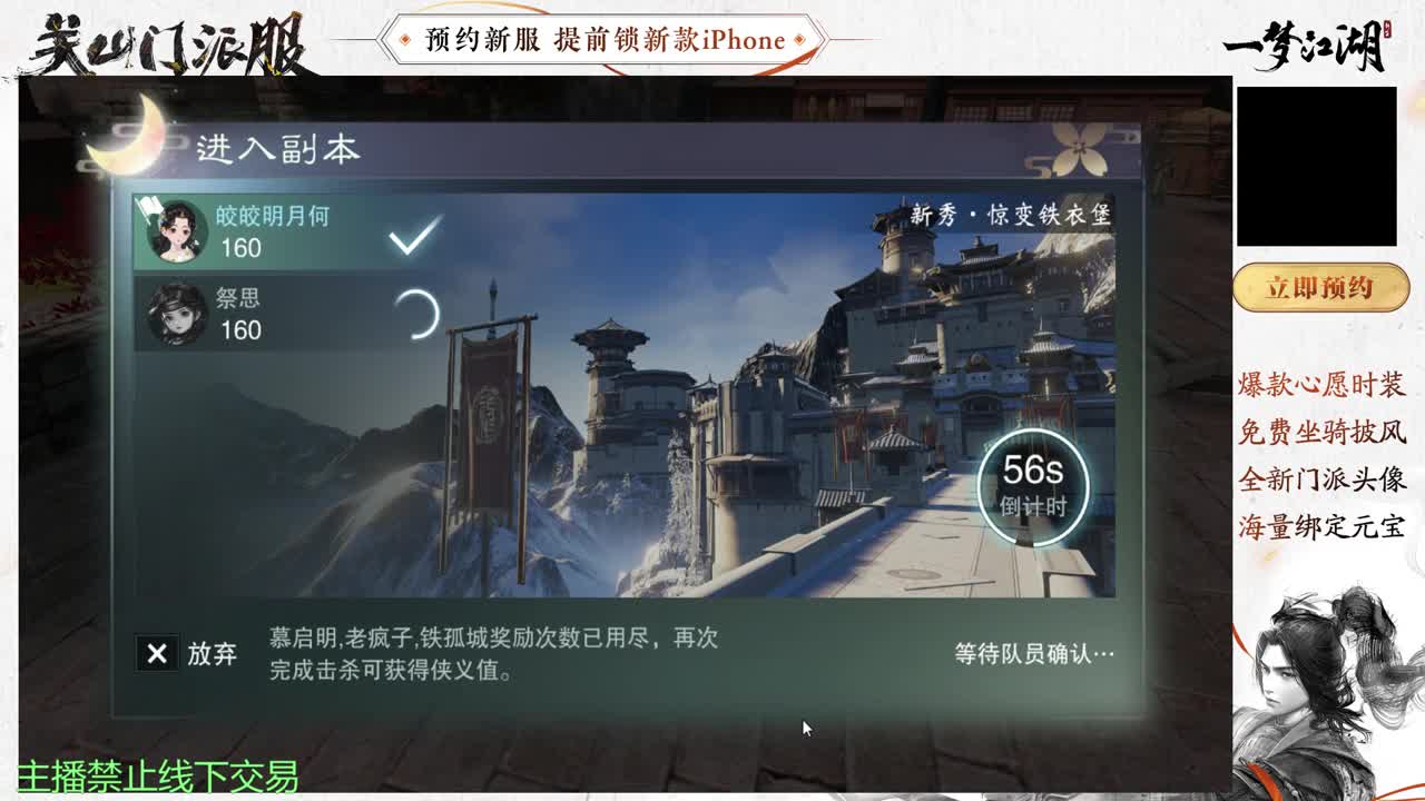 进来唠嗑 第1段