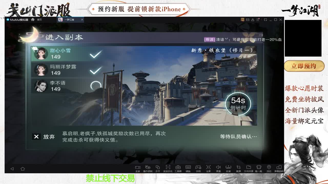 进来唠嗑 第2段