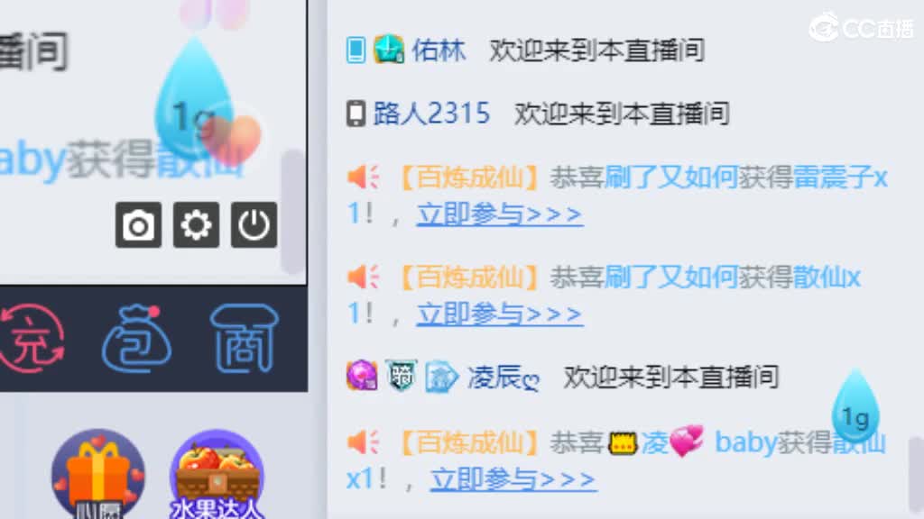 obs试试