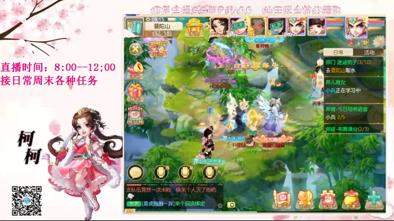 五张粉丝卡跑柜子~ 第1段