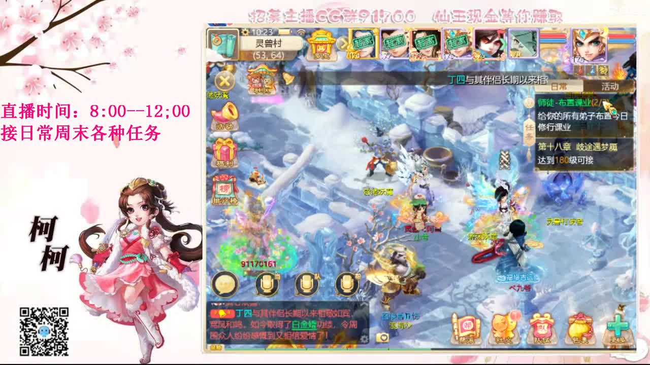 五张粉丝卡跑柜子~ 第2段