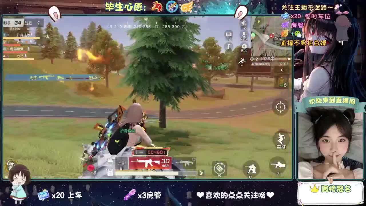 听说你~ 第1段