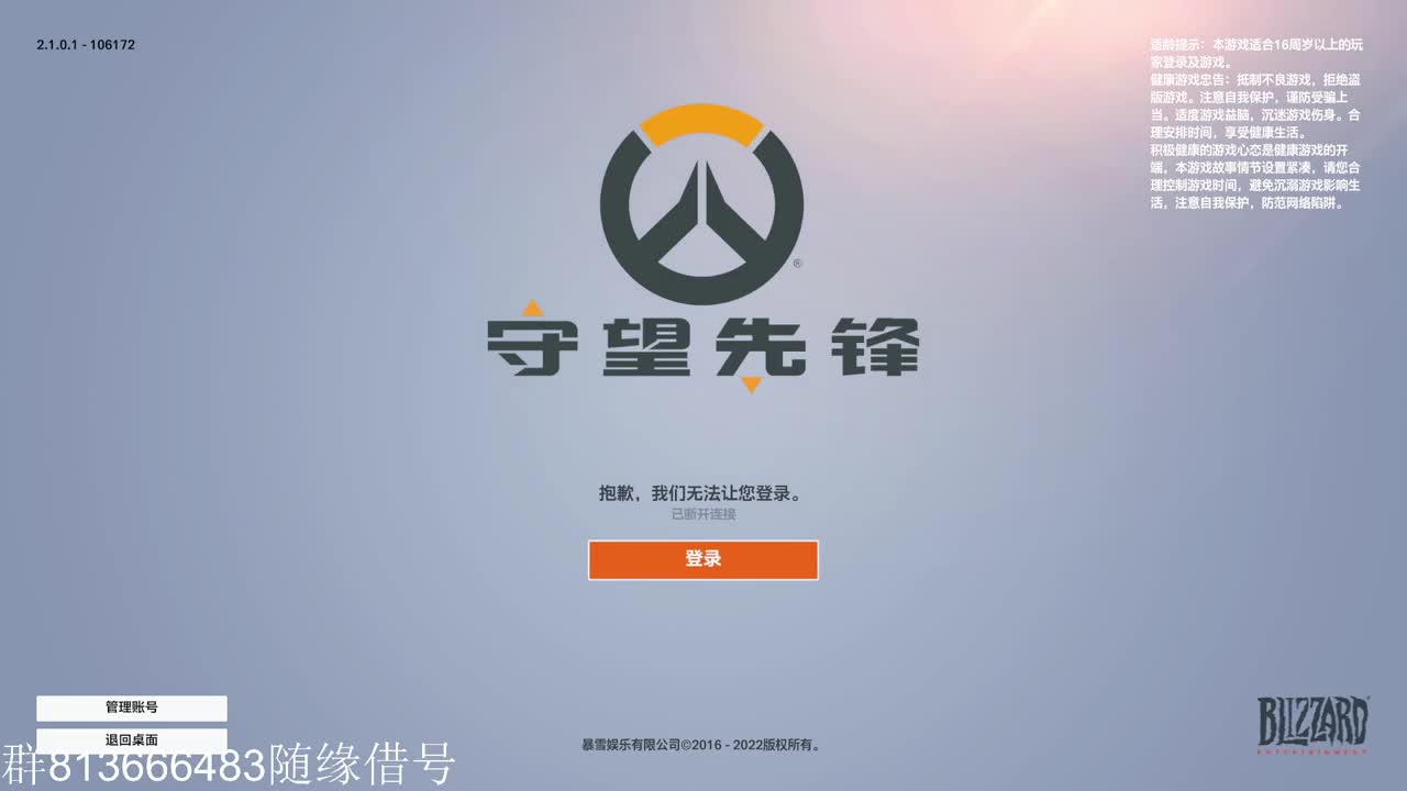 宗师局