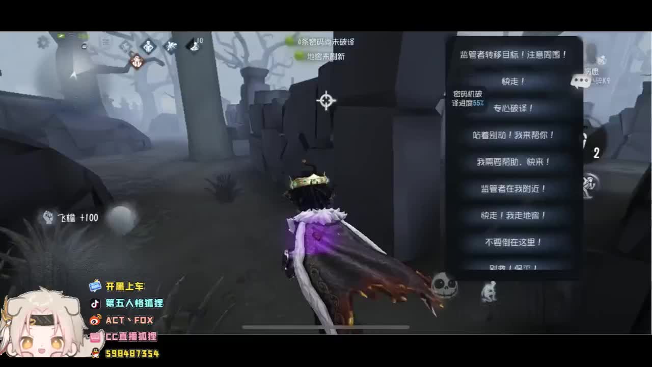 行不行啊，细狐