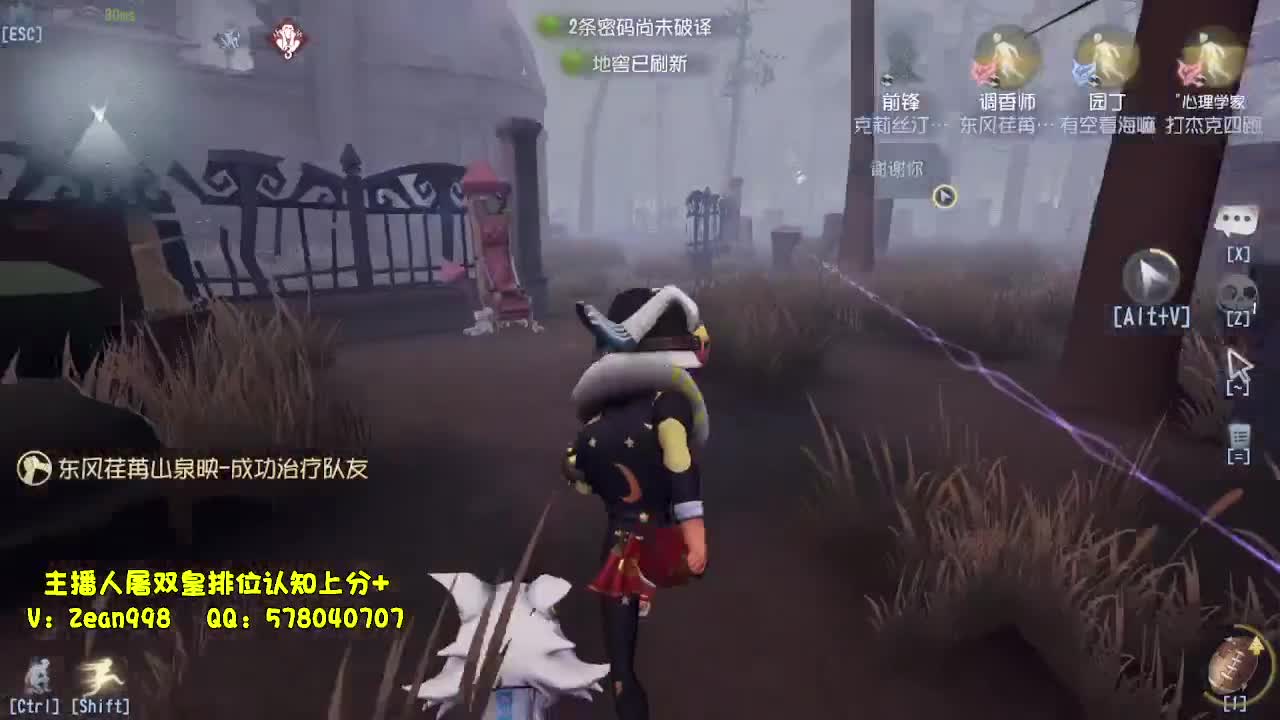 巅峰双皇~代粉排位~