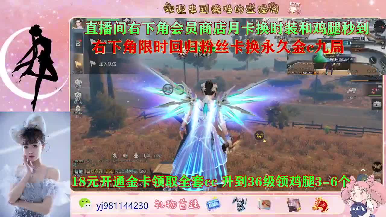 沉迷直播，无法自拔 第1段