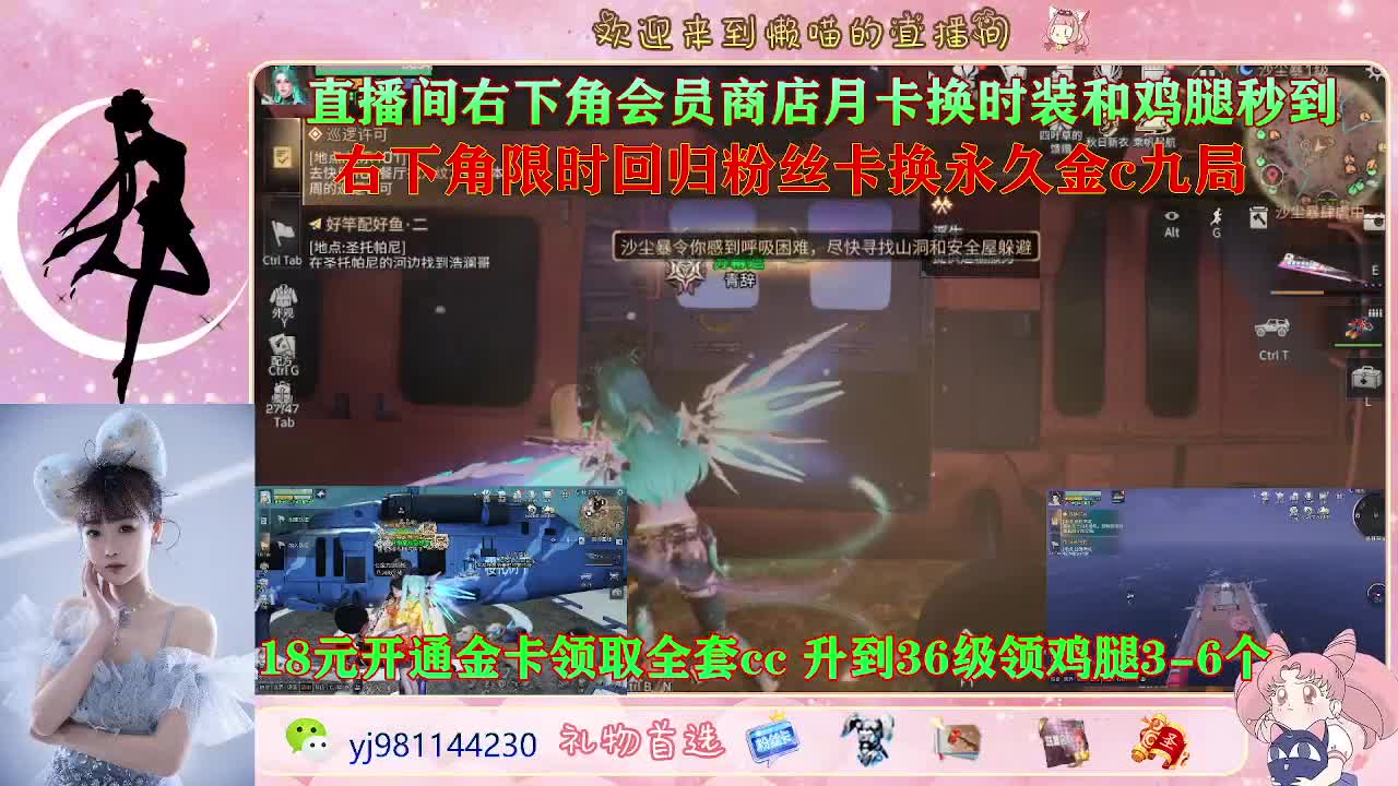沉迷直播，无法自拔 第2段