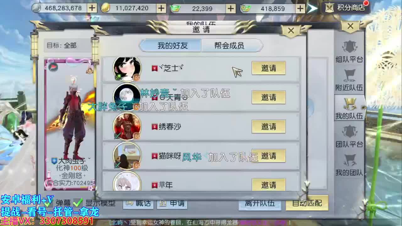 遇到最好的你们 第1段