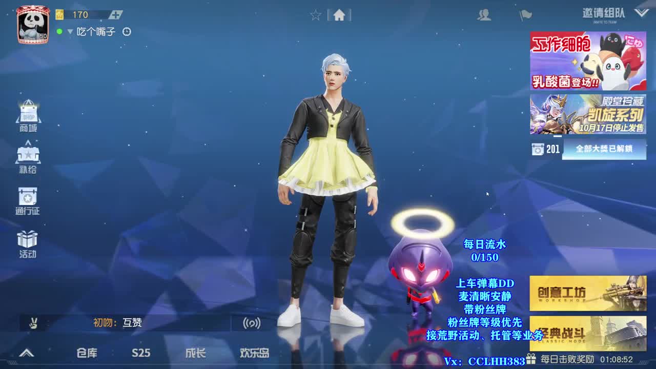 开播学知识