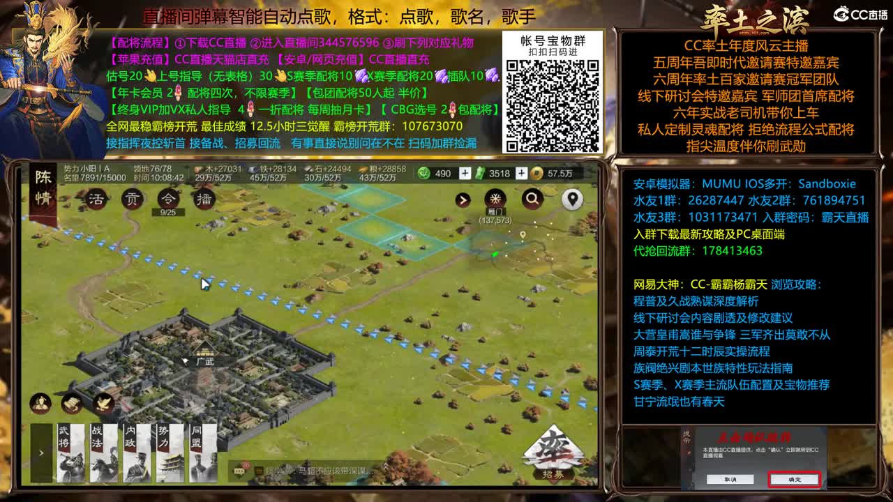 全场半价 冲榜教学 第1段