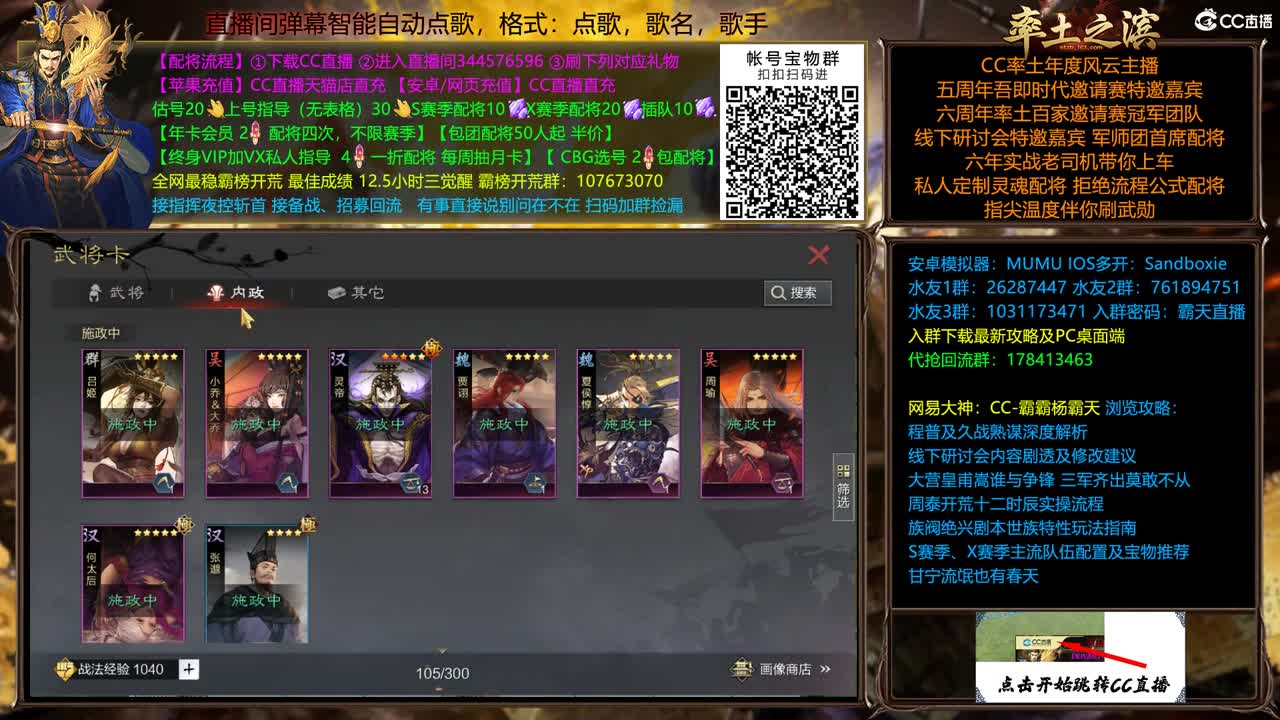 全场半价 冲榜教学 第2段