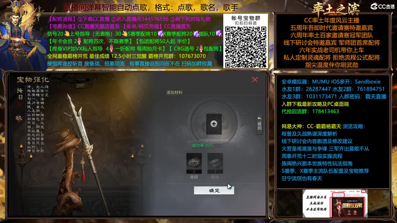 全场半价 冲榜教学 第1段