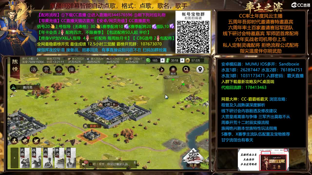 全场半价 冲榜教学 第2段