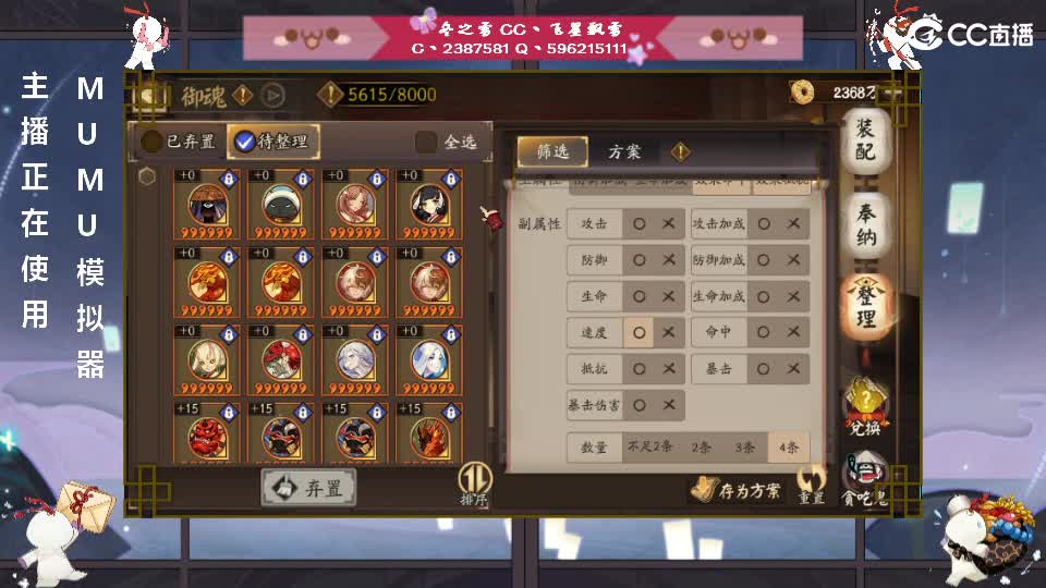 dd 第2段