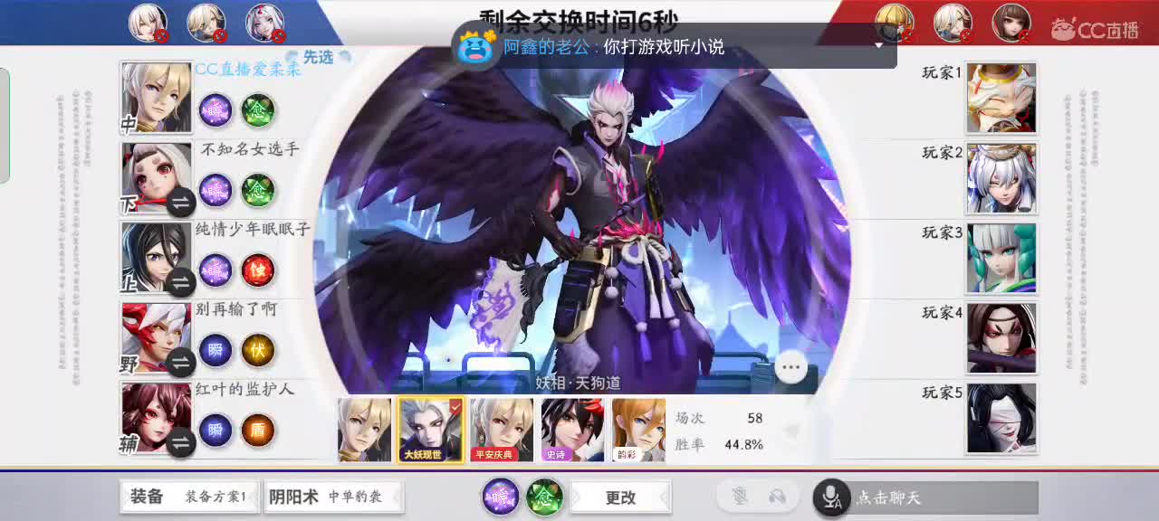 “心态选手”上大分