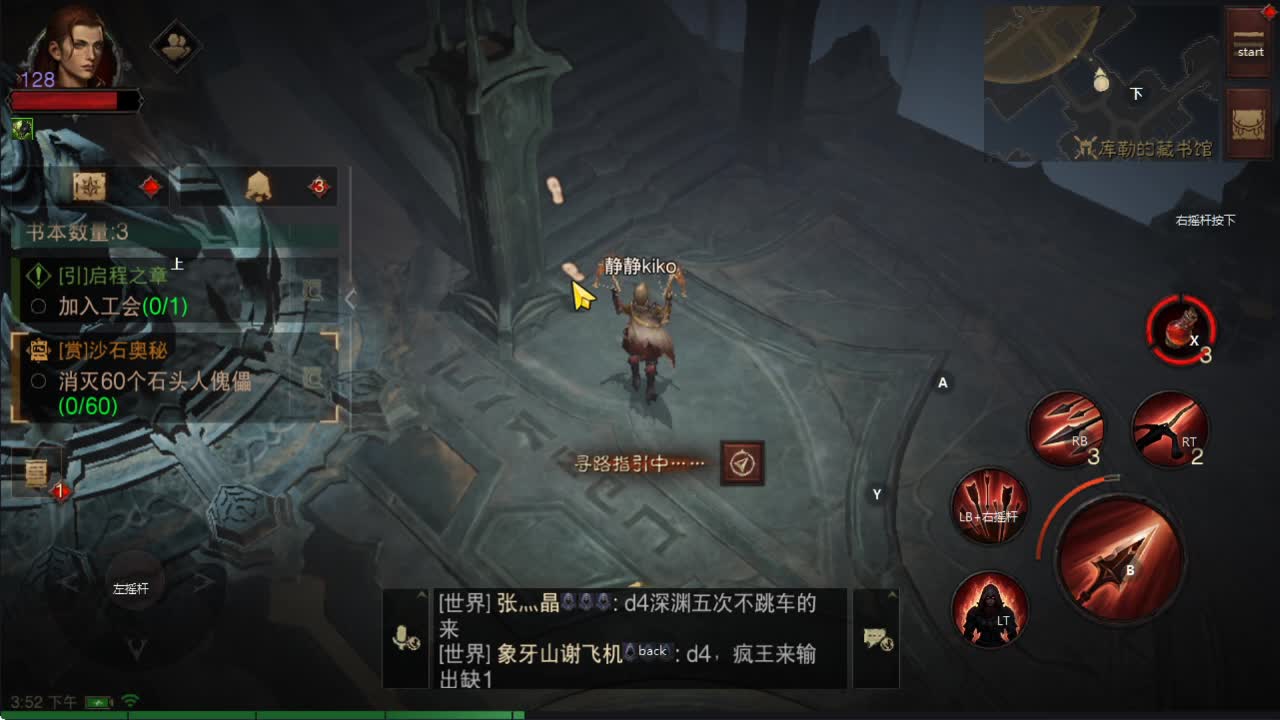 护肝~护肝~