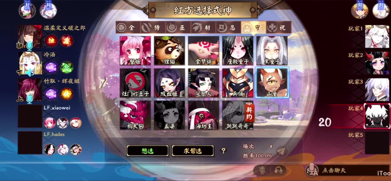 6