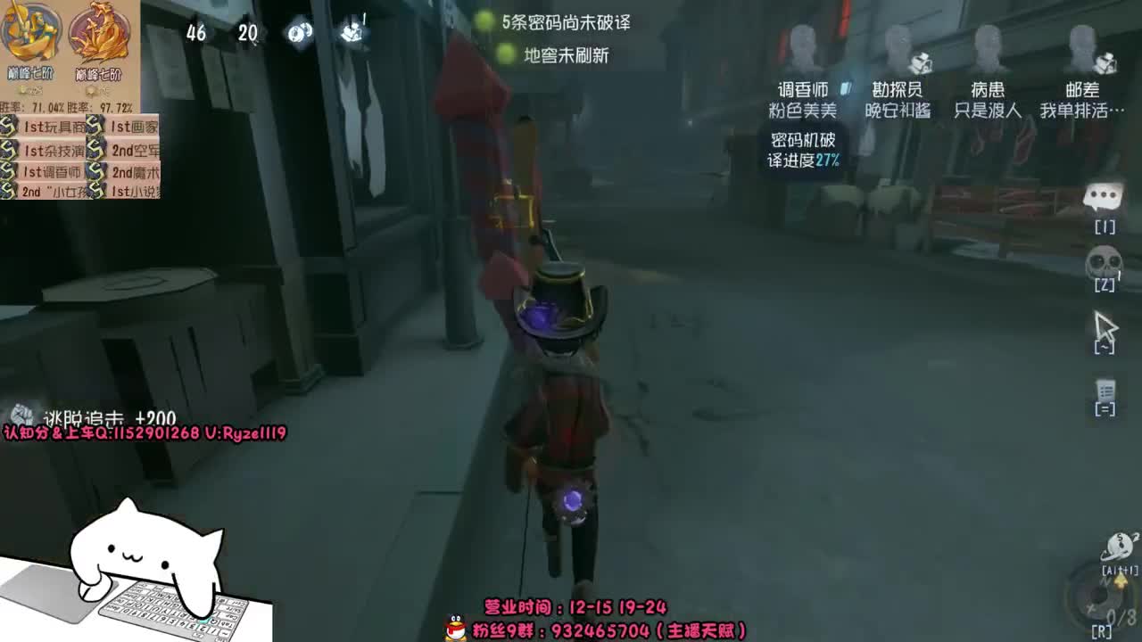 03纯情男高在线营业 第1段