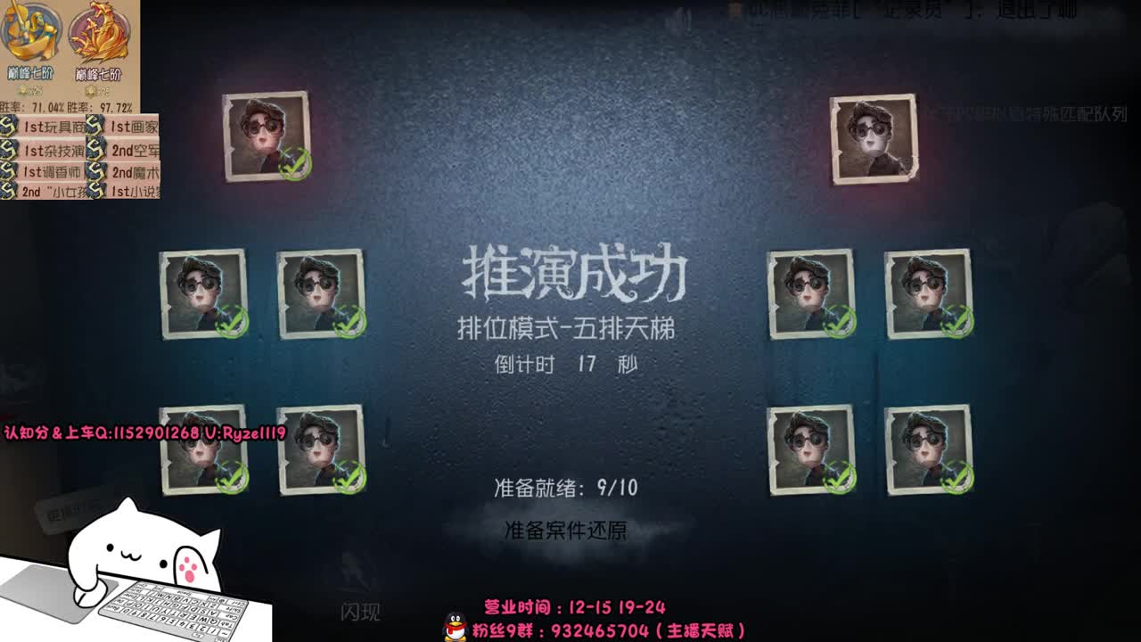 03纯情男高在线营业 第2段