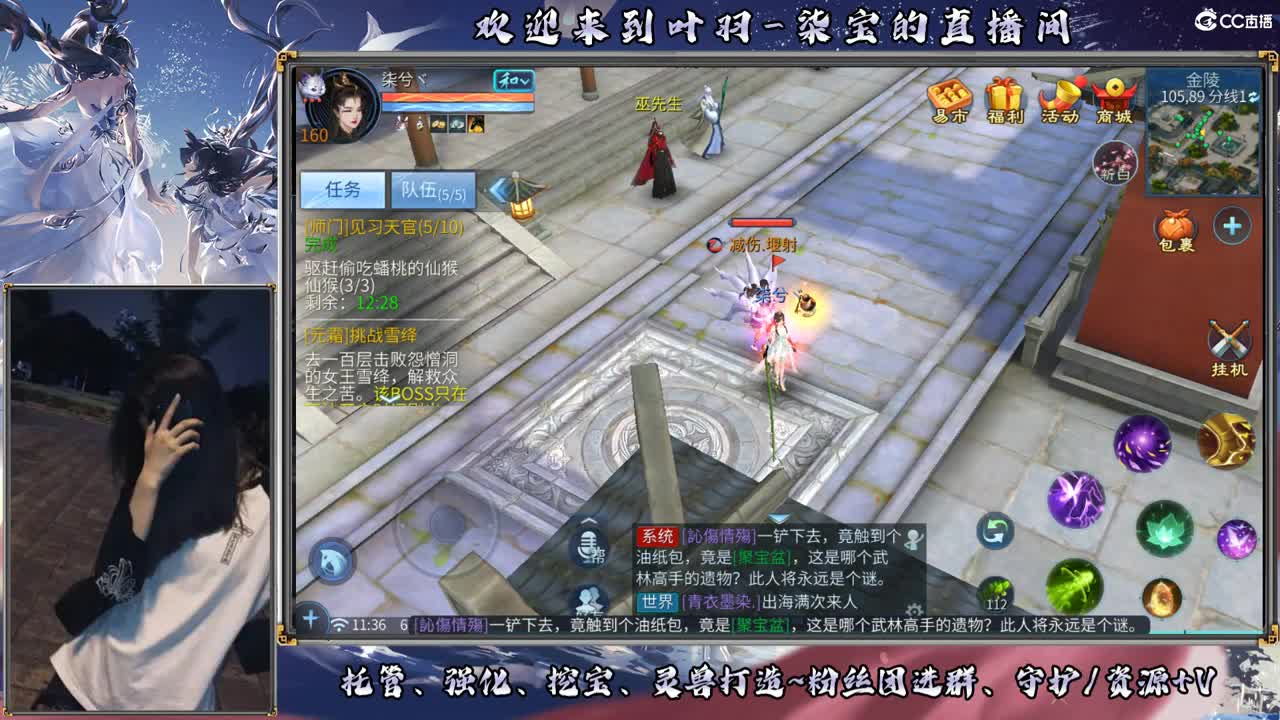 有缘一起闯荡江湖吗` 第1段