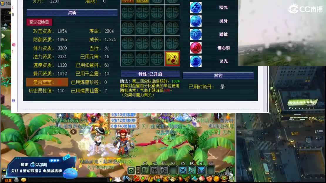 【解说剑会】 第1段