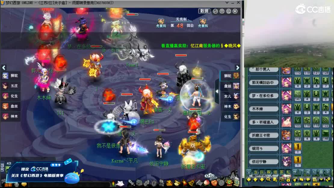 【解说剑会】 第2段