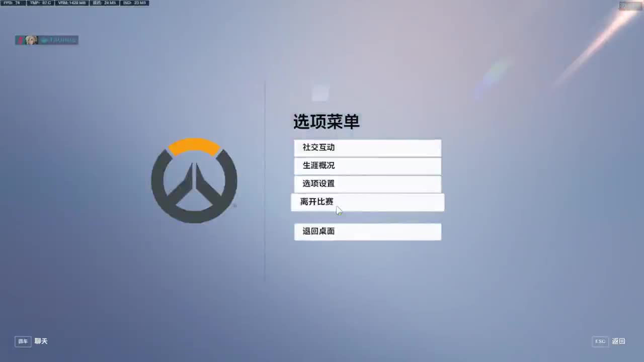 冲击百强 第2段