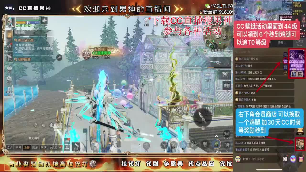 月卡换时装鸡腿秒到 第1段