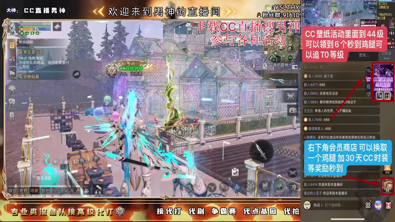 月卡换时装鸡腿秒到 第2段