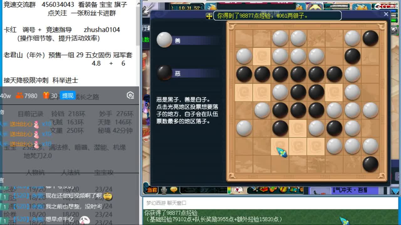 冠军套的成长之路 第1段