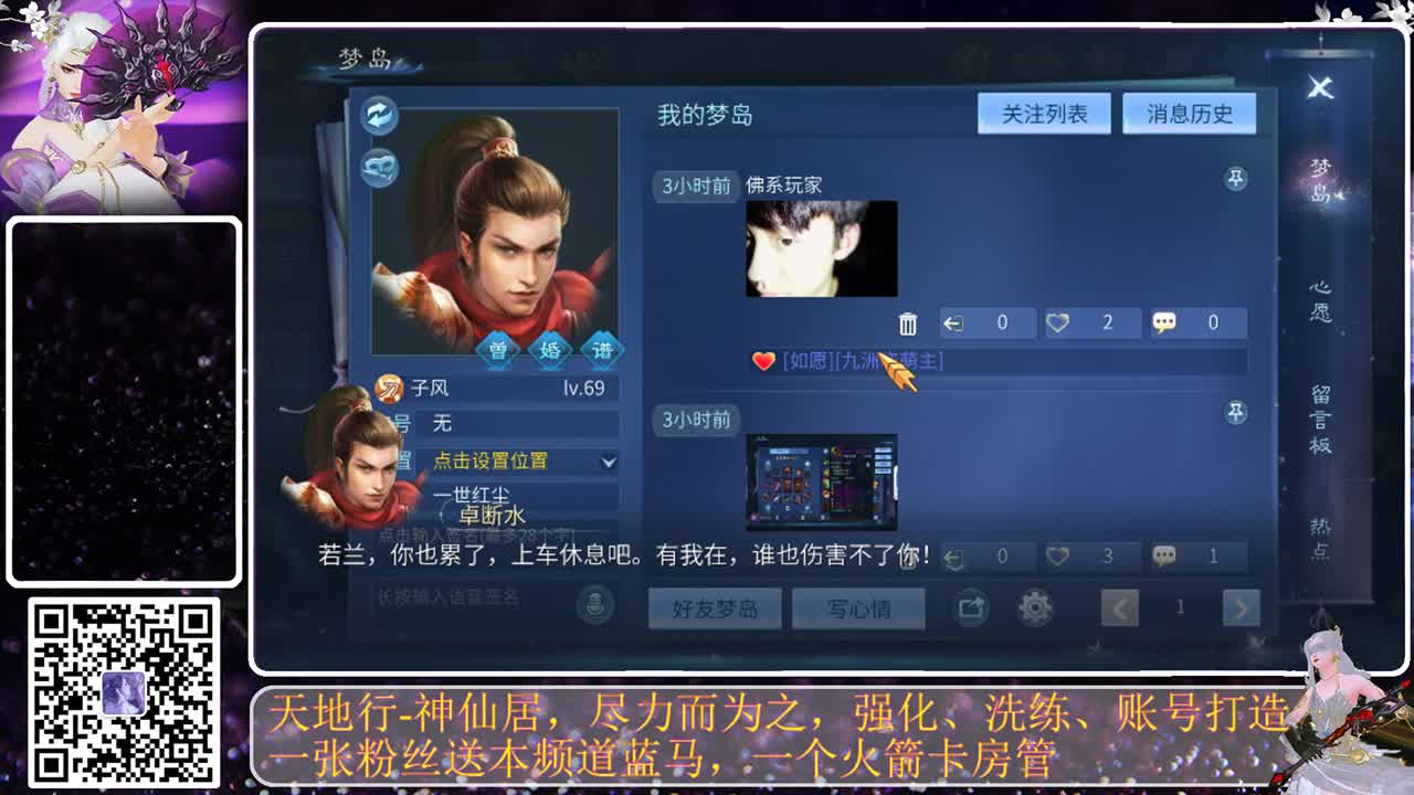 神仙居，用瓶子砸我吧