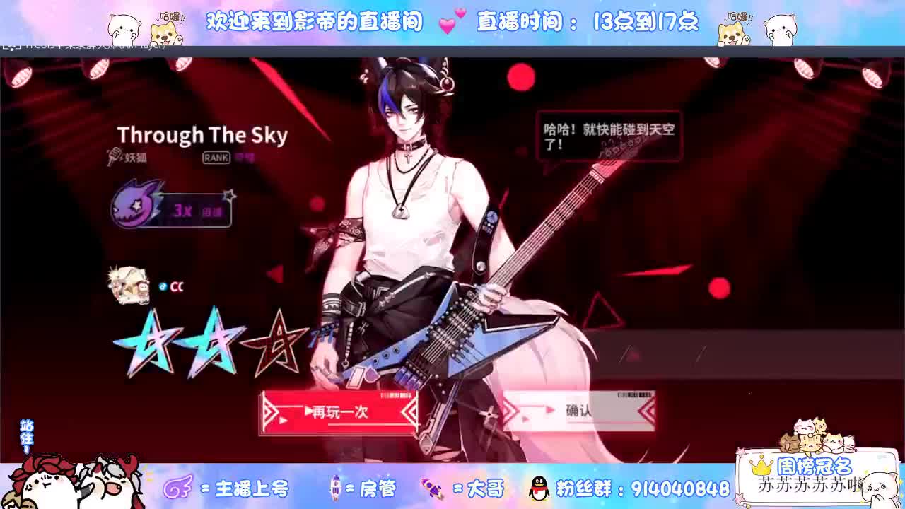 麻将棋更新 第2段
