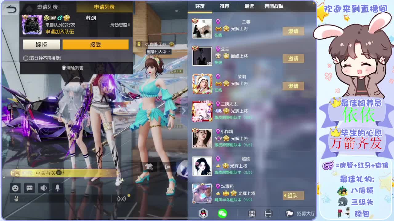其实我一直在等你呢