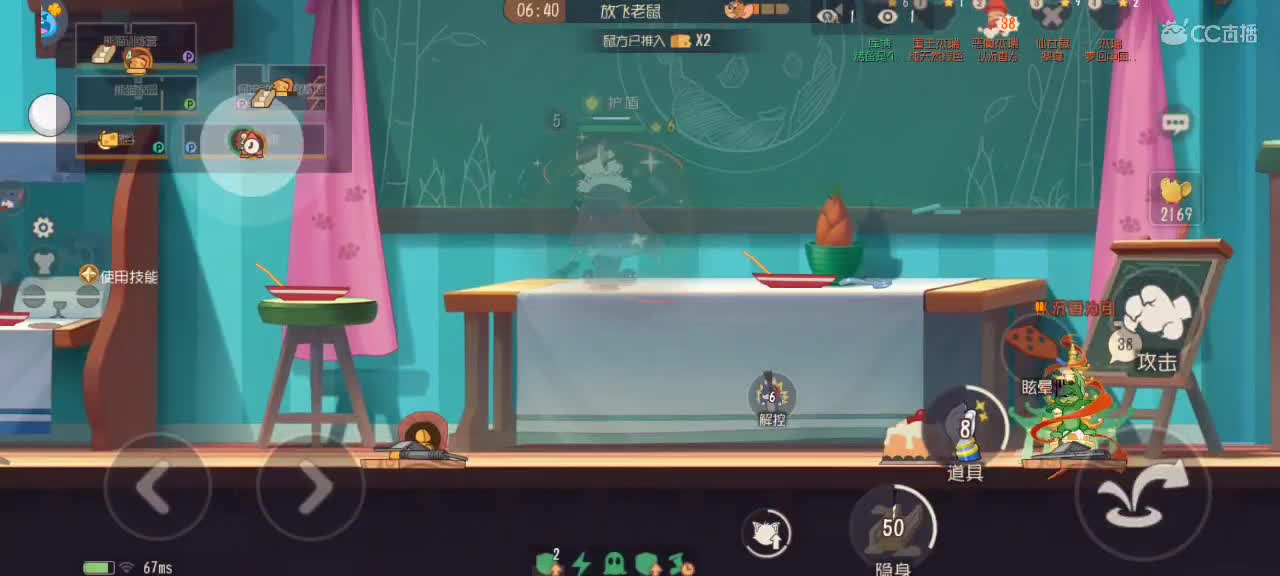 新赛季 猫天梯