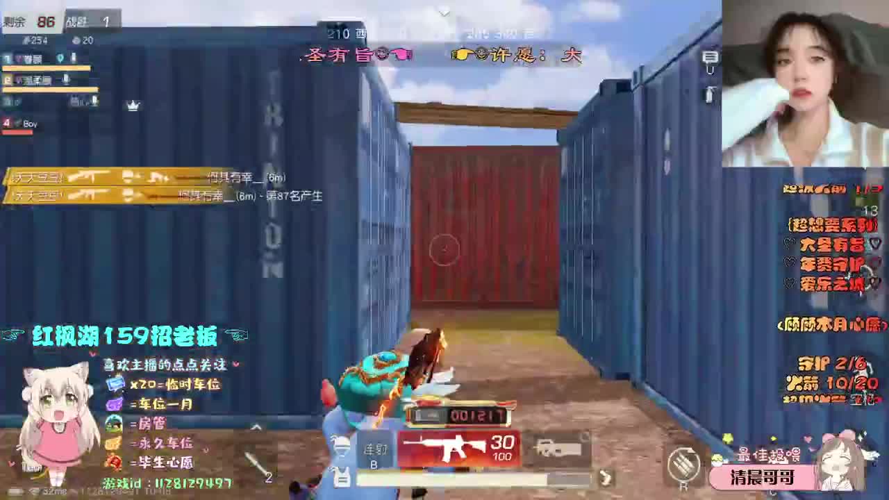 恰逢花期 第1段