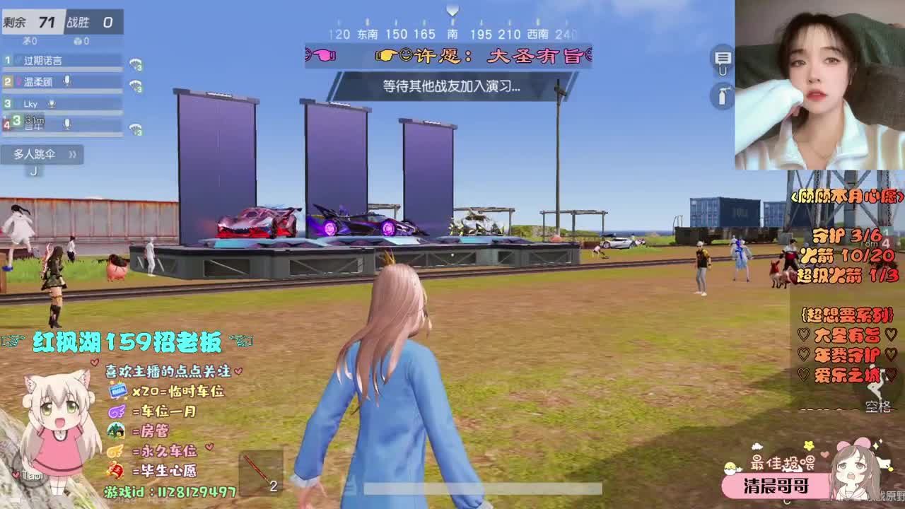恰逢花期 第2段