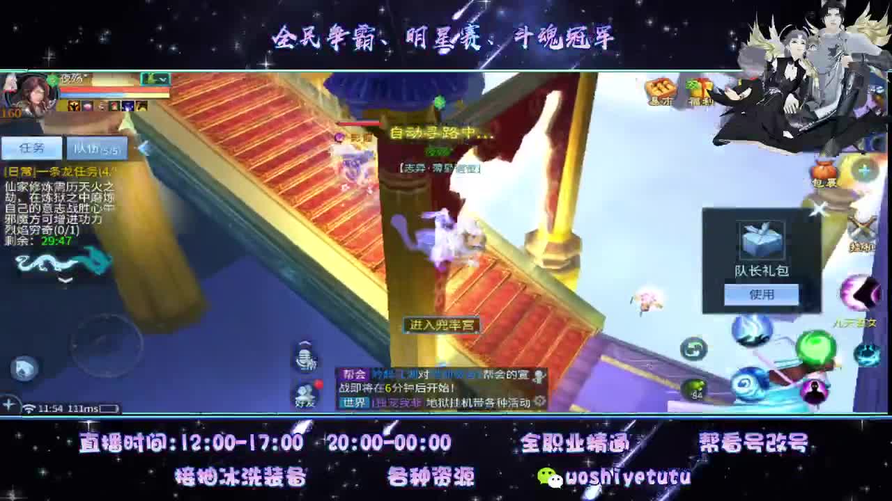 沉迷直播，无法自拔 第1段