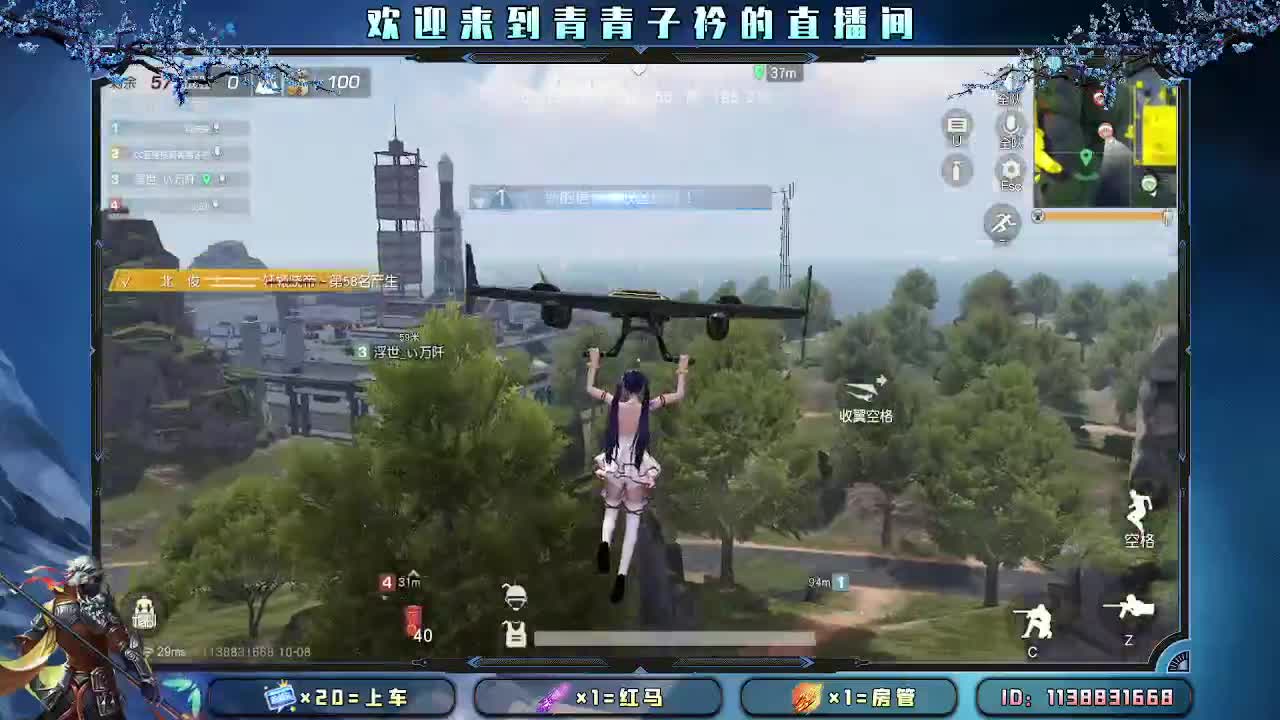 做一个简单快乐的人。 第2段