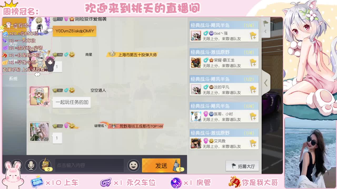 都有 第1段