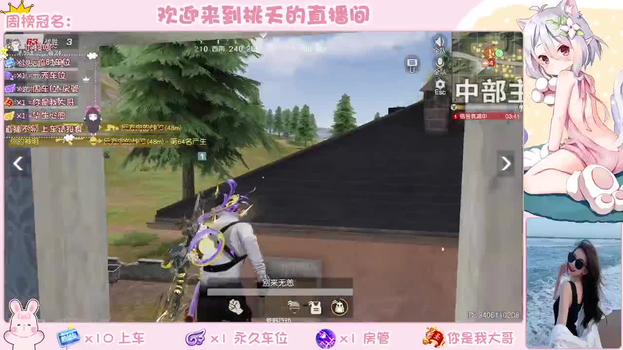都有 第2段
