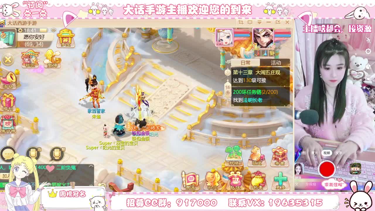 人美声甜小姐姐需要资源