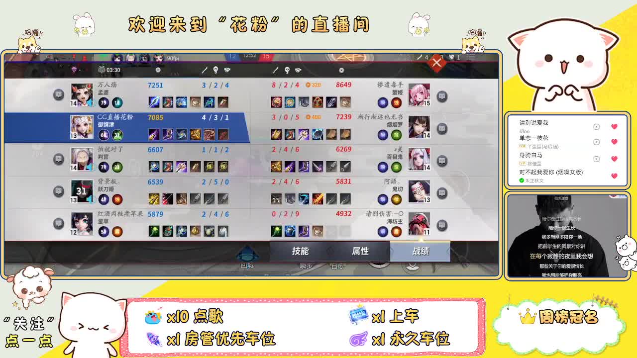 专治各种不开心